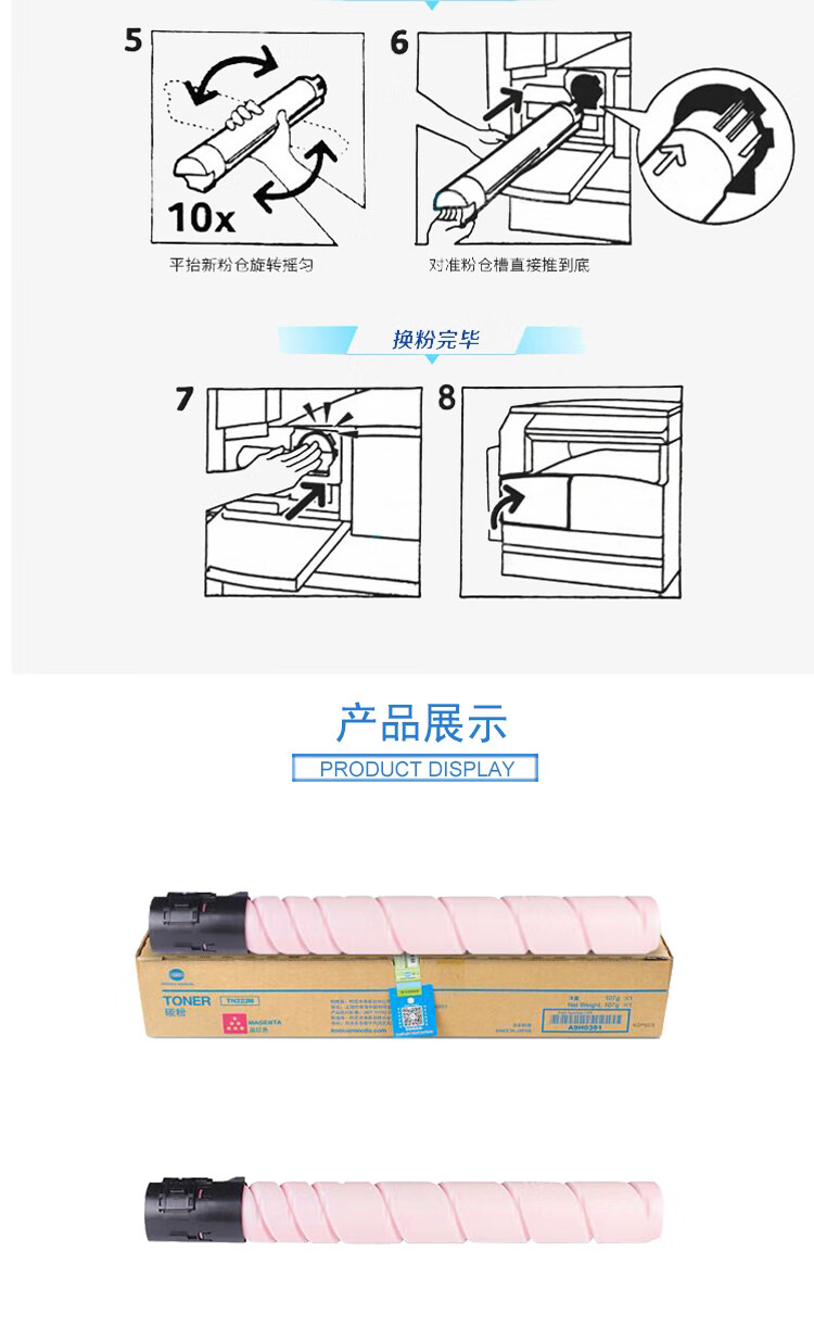 商品詳情圖片