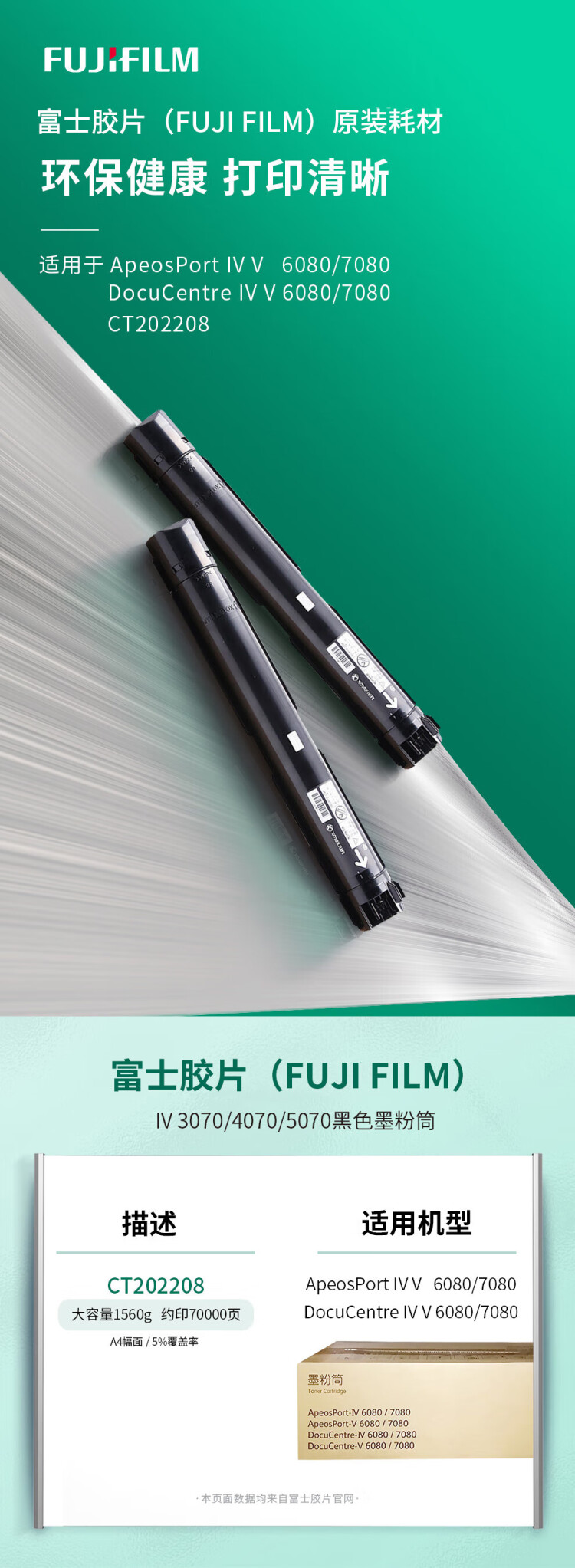 商品詳情圖片