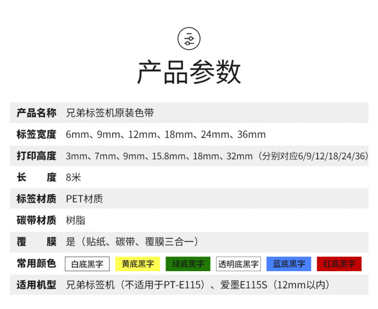 商品詳情圖片