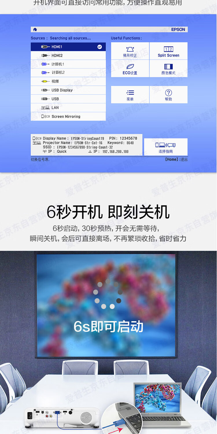 商品詳情圖片