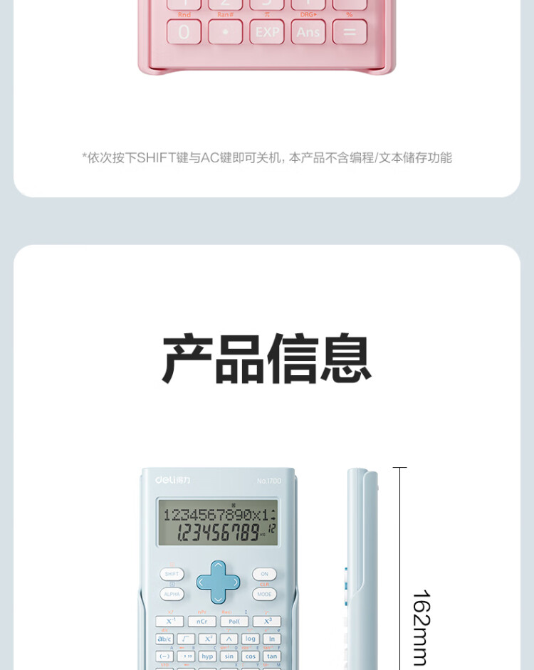 商品詳情圖片