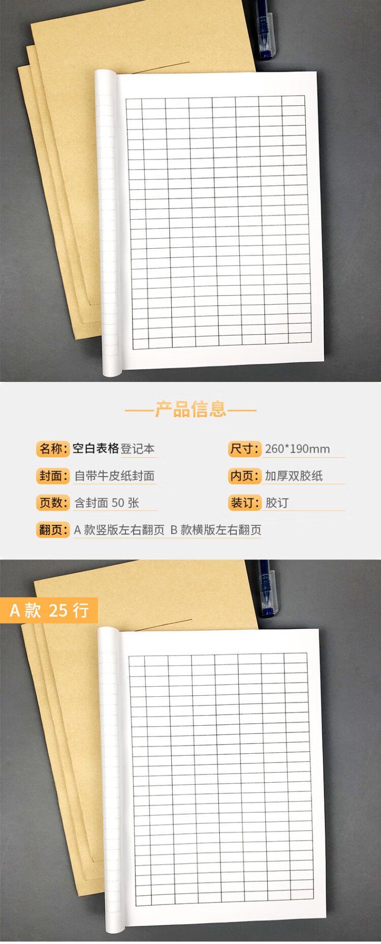 商品詳情圖片