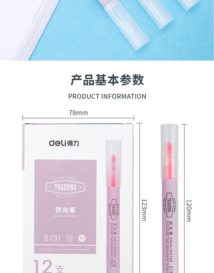 商品詳情圖片