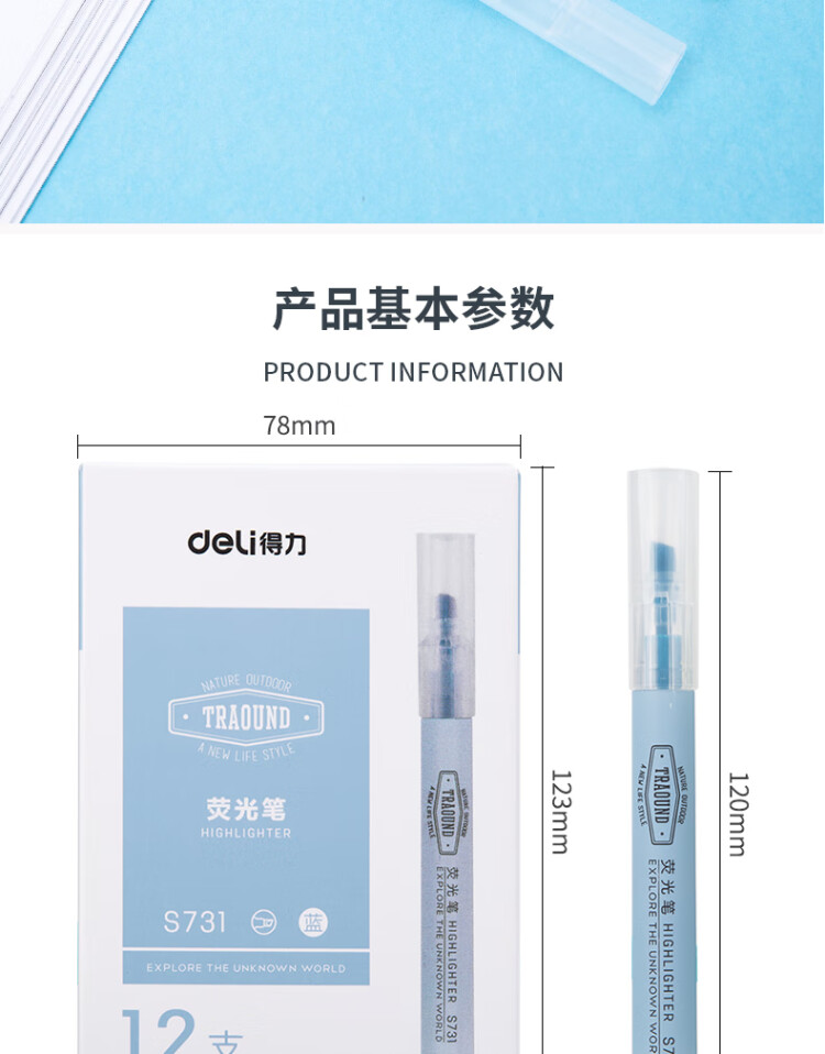 商品詳情圖片