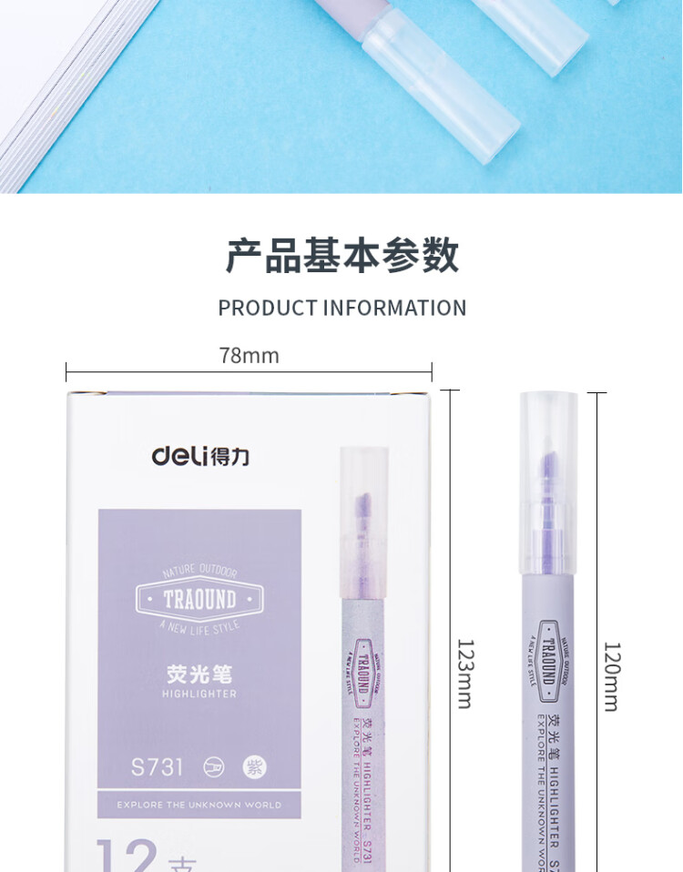 商品詳情圖片