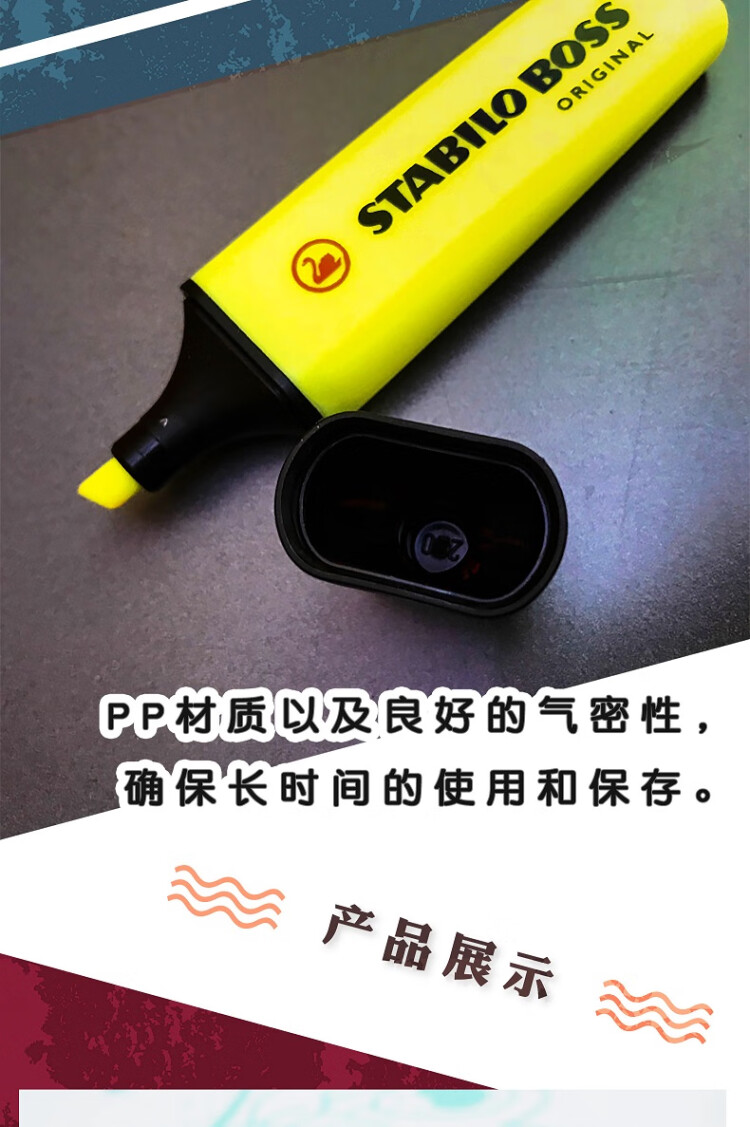 商品詳情圖片