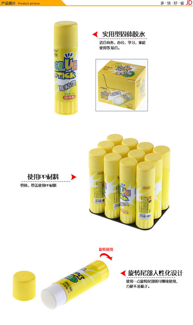商品詳情圖片