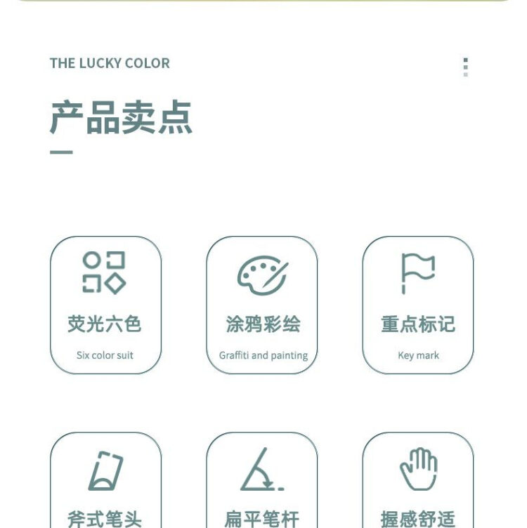 商品詳情圖片