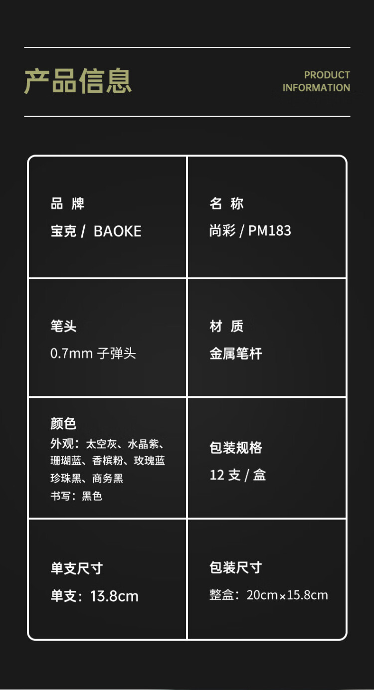 商品詳情圖片