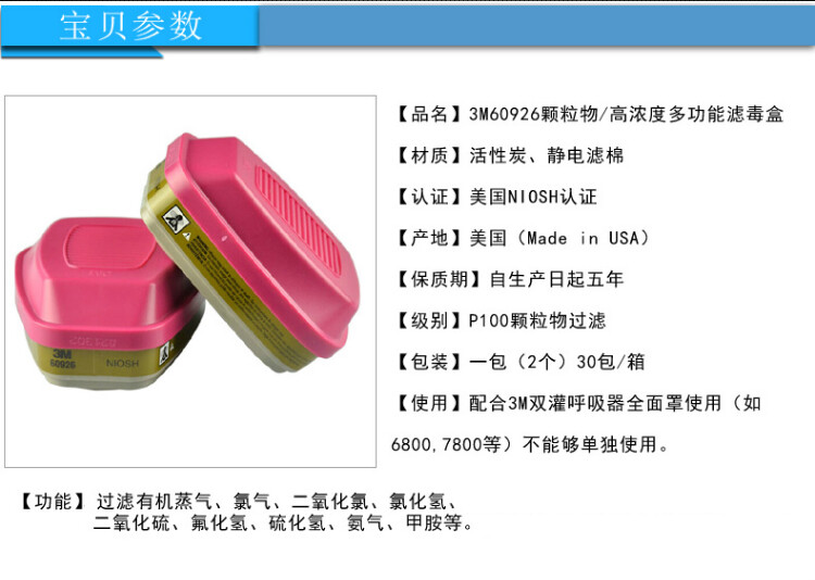 商品詳情圖片
