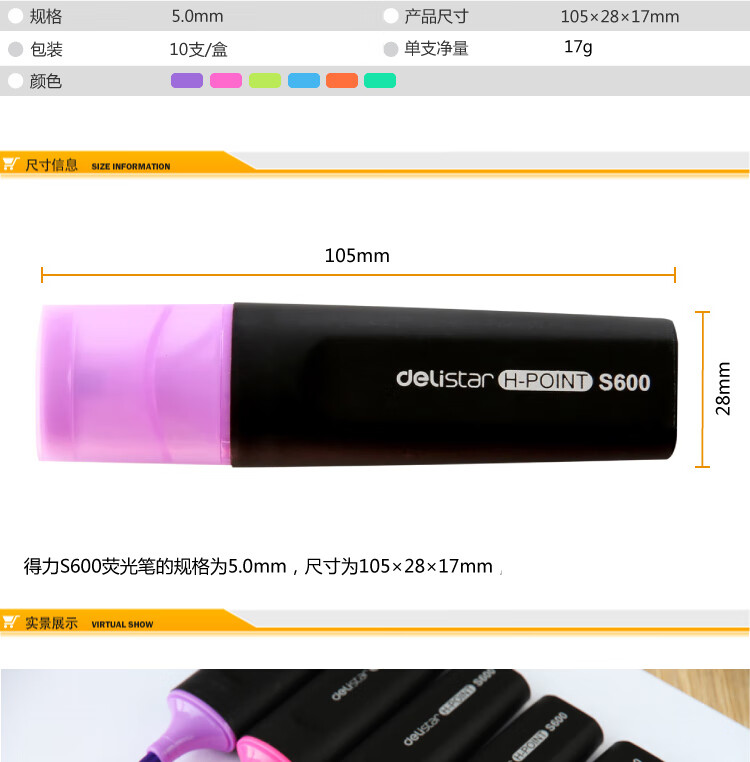 商品詳情圖片