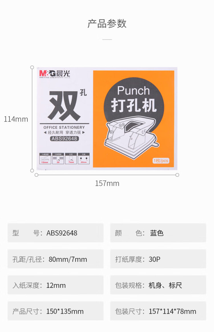 商品詳情圖片
