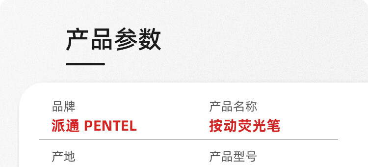 商品詳情圖片