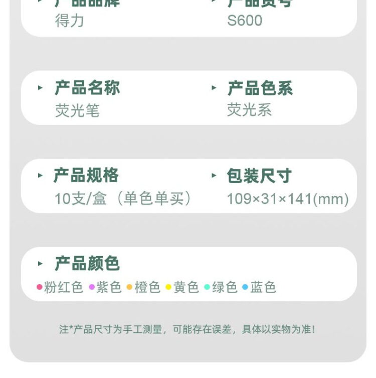 商品詳情圖片
