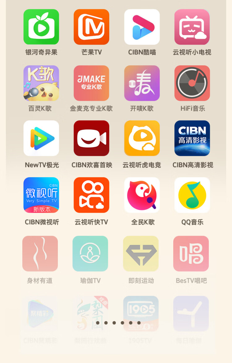 商品詳情圖片