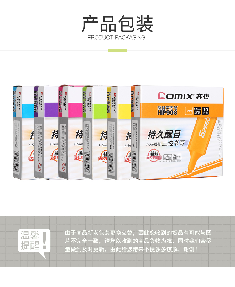 商品詳情圖片
