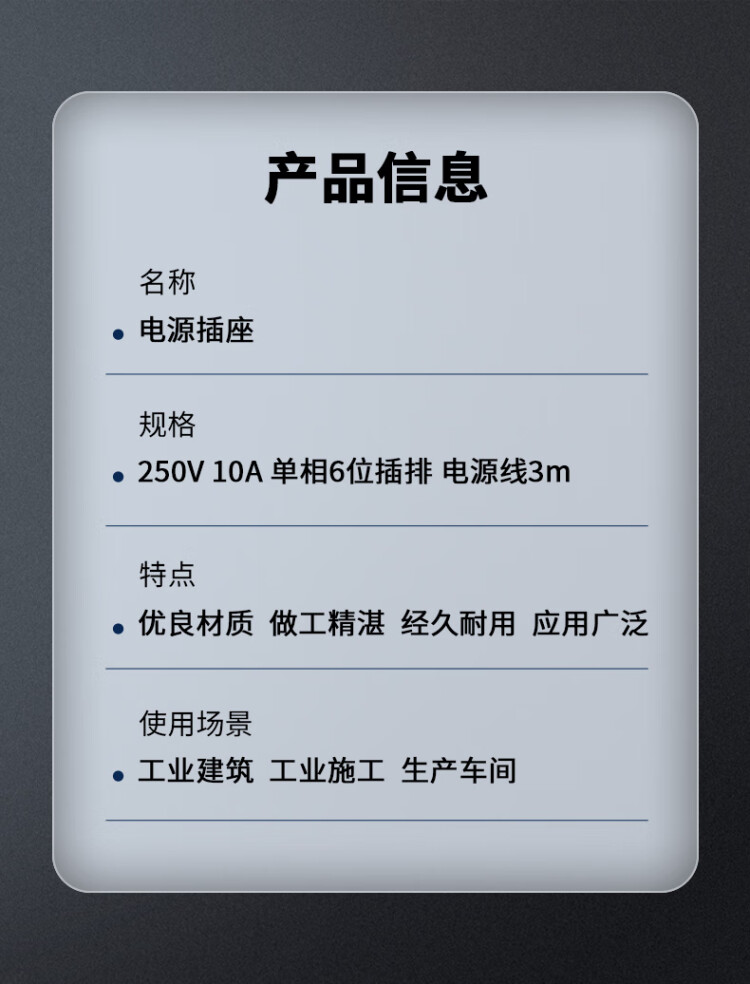 商品詳情圖片