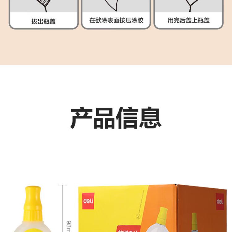 商品詳情圖片