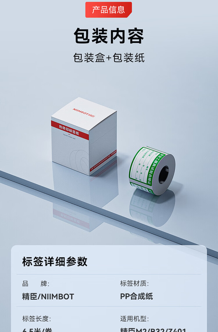 商品詳情圖片