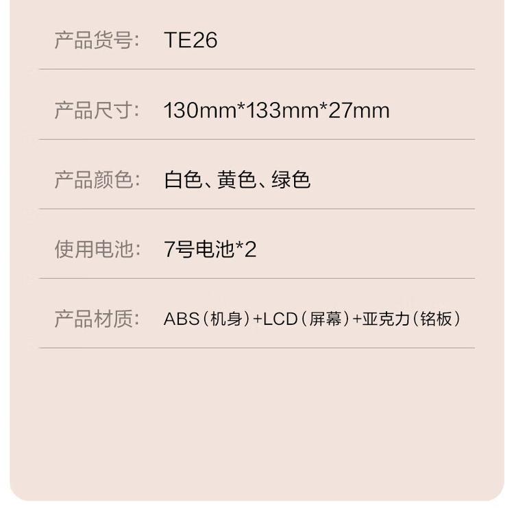 商品詳情圖片