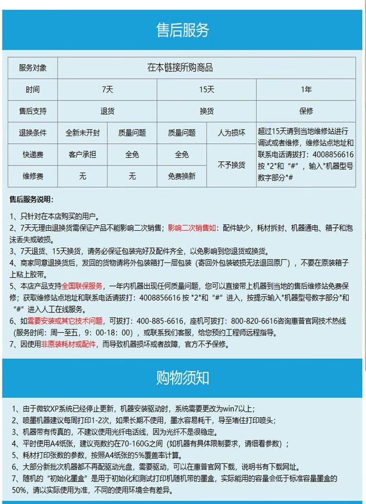 商品詳情圖片