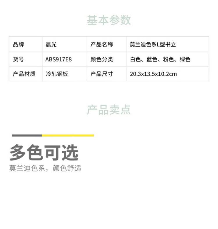商品詳情圖片
