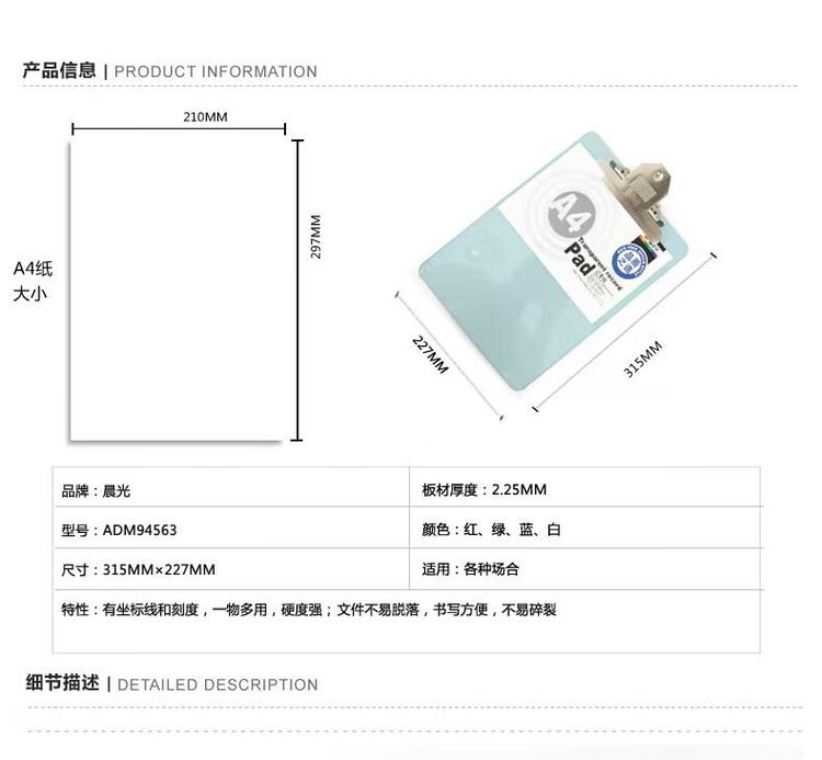 商品詳情圖片