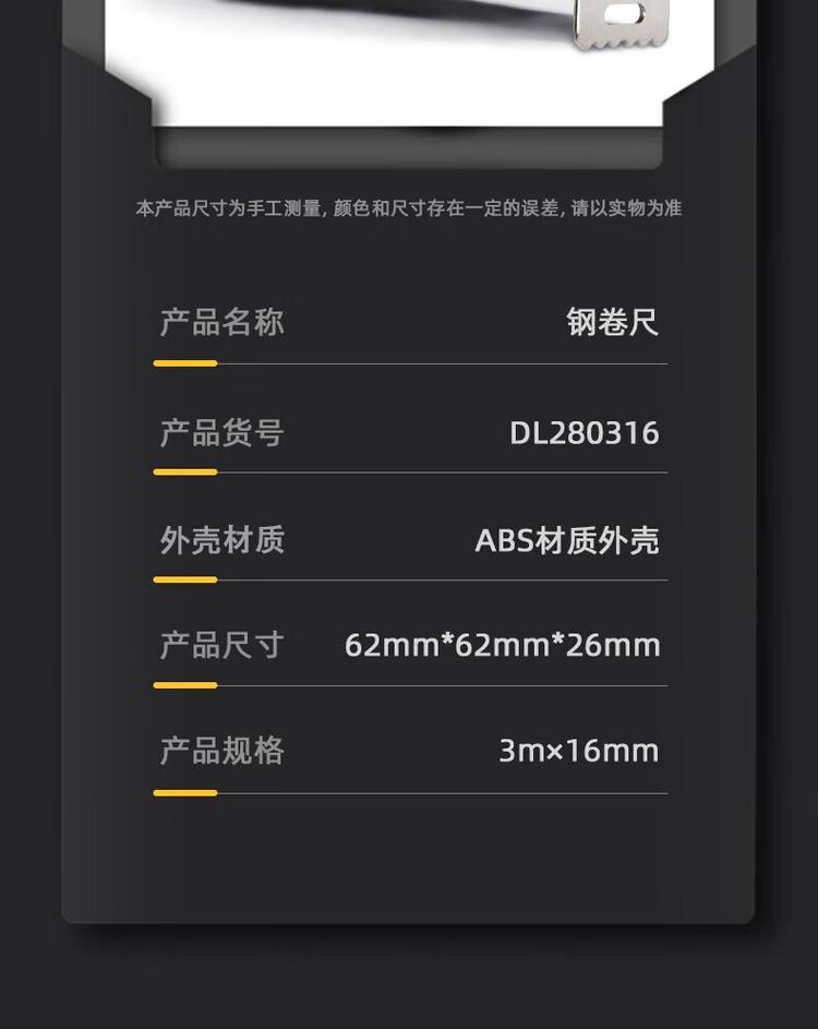 商品詳情圖片