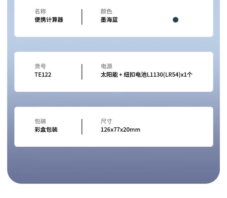 商品詳情圖片