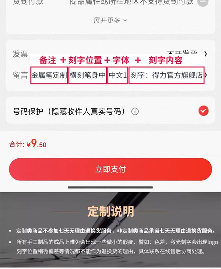 商品詳情圖片