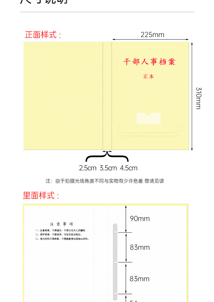 商品詳情圖片