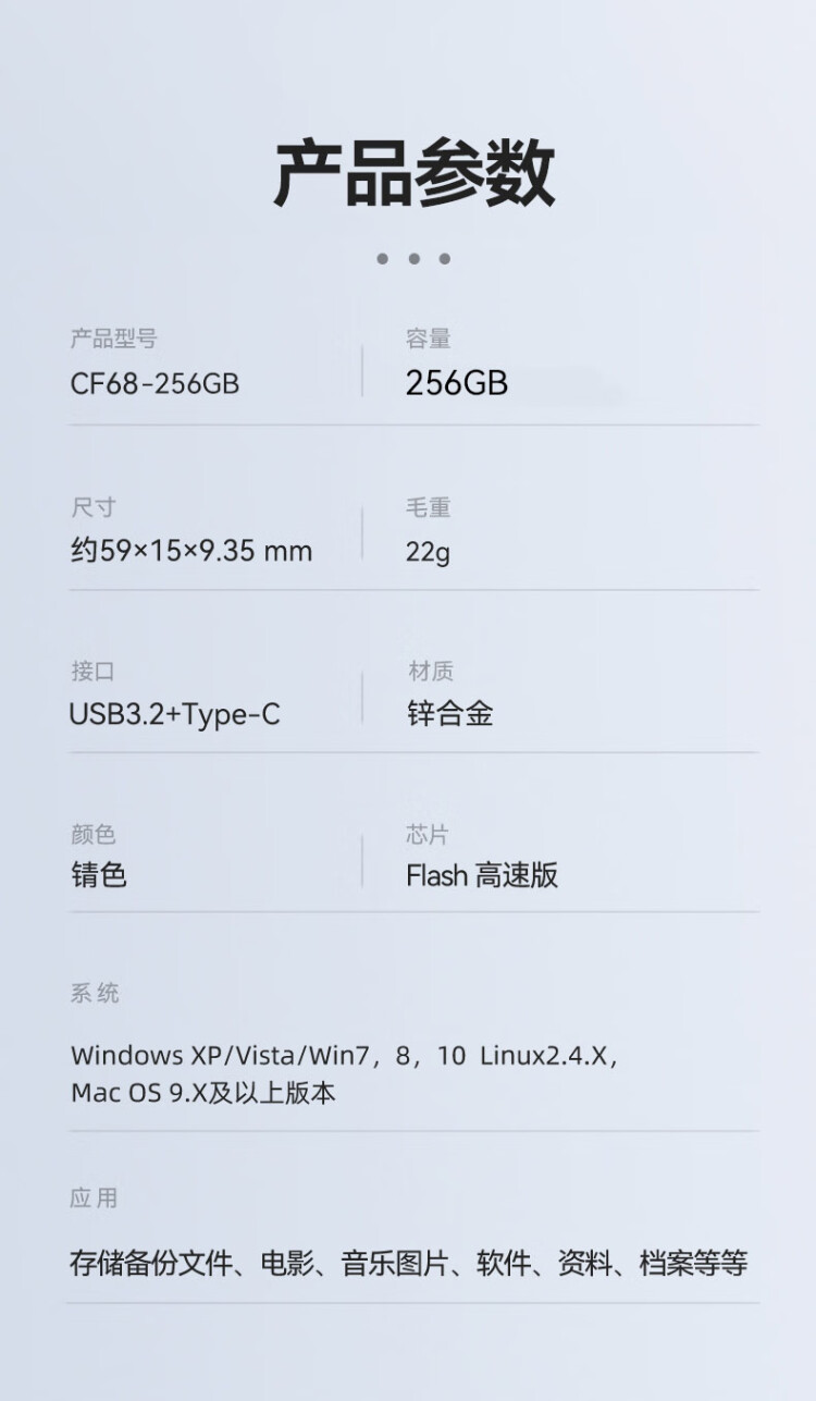 商品詳情圖片