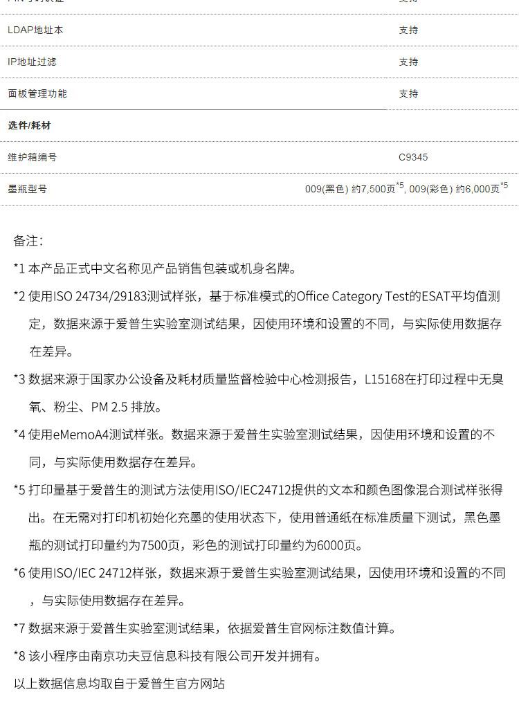 商品詳情圖片
