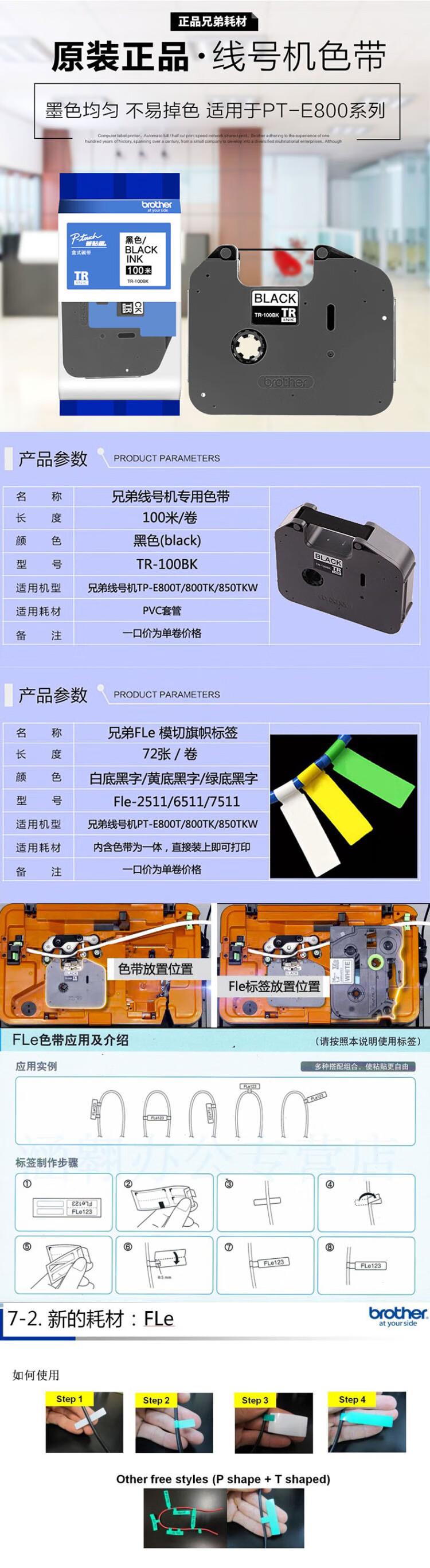 商品詳情圖片