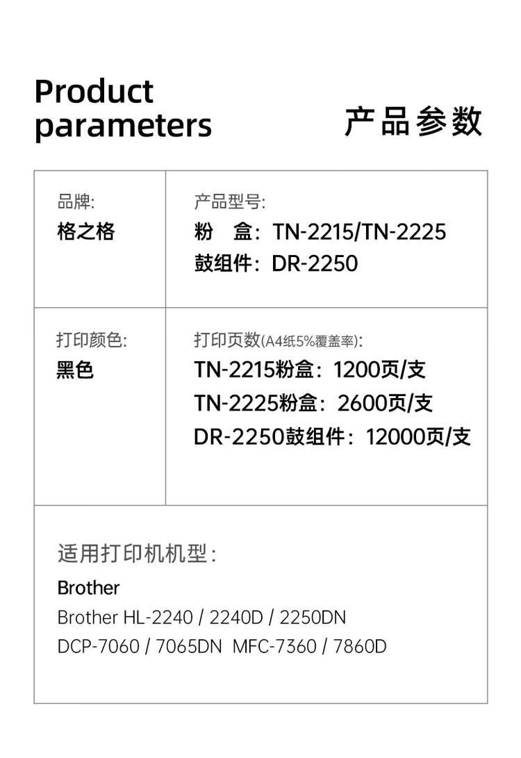 商品詳情圖片