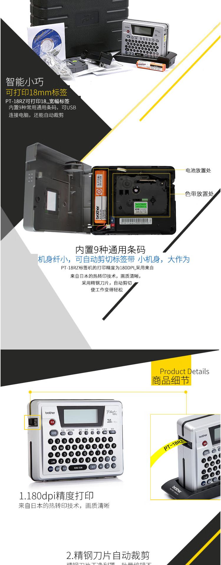 商品詳情圖片
