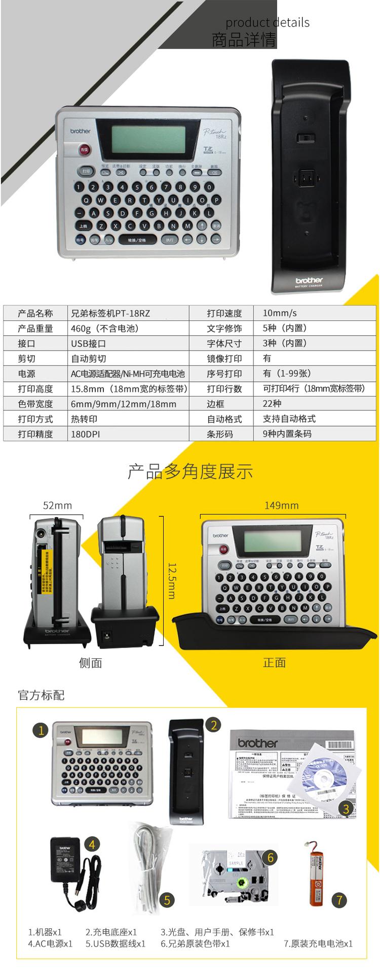 商品詳情圖片