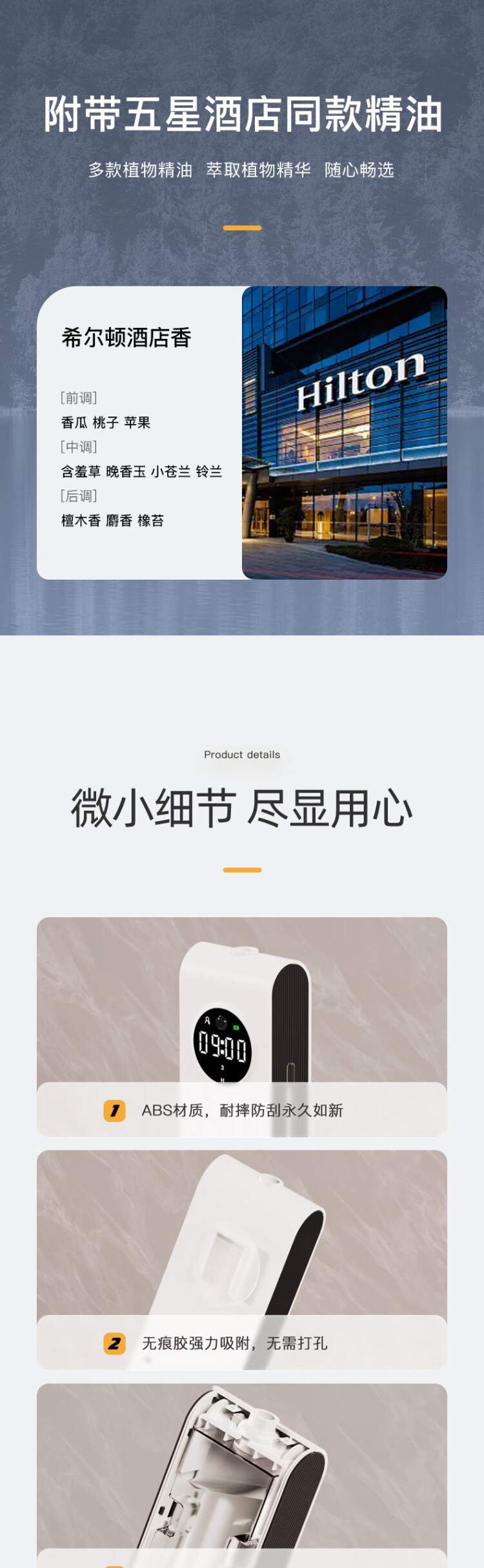 商品詳情圖片