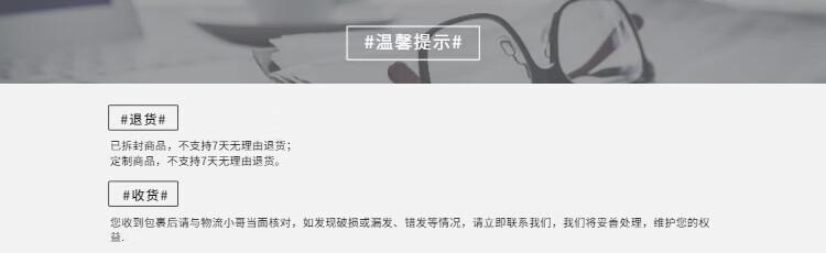 商品詳情圖片