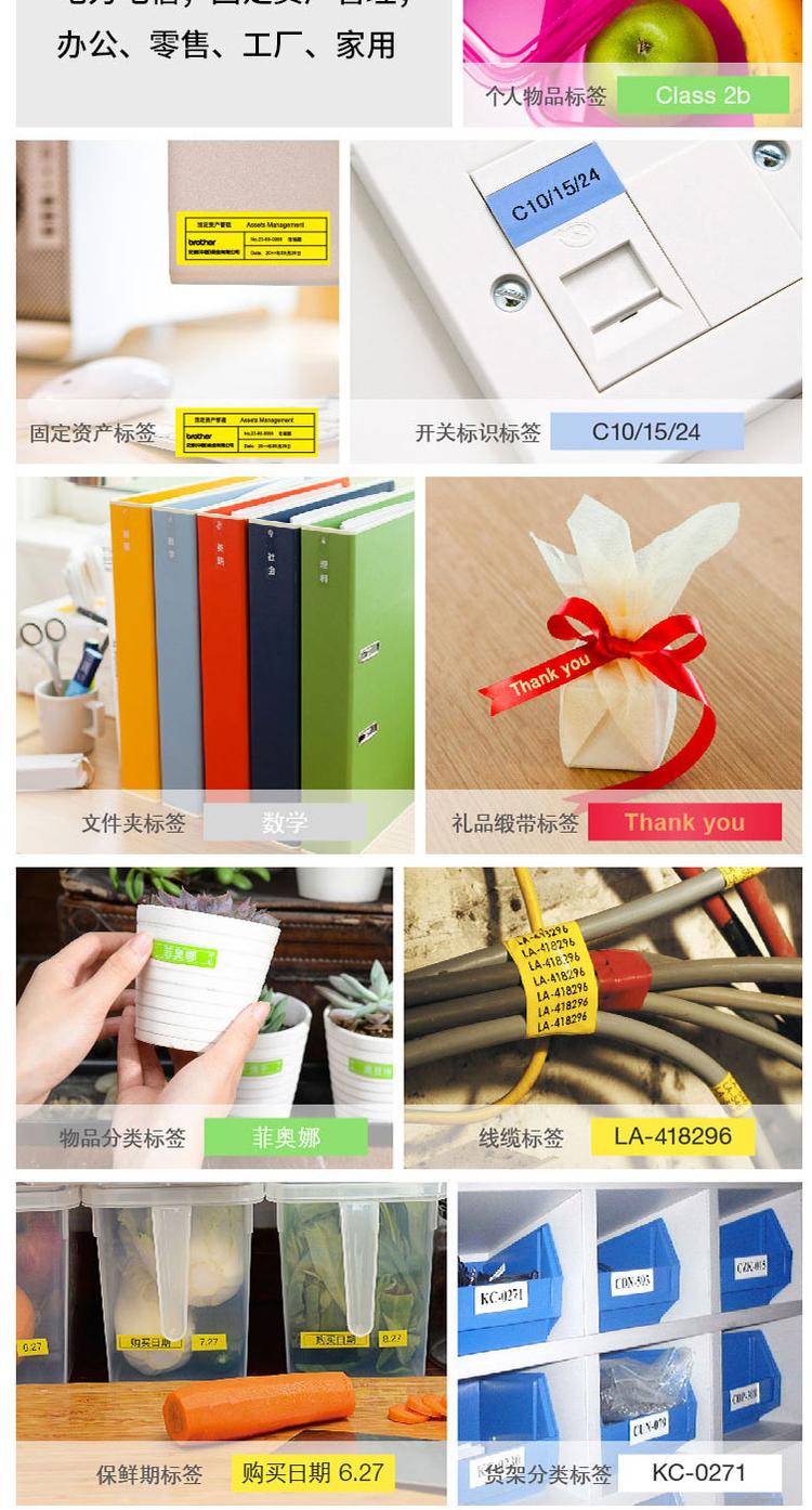 商品詳情圖片