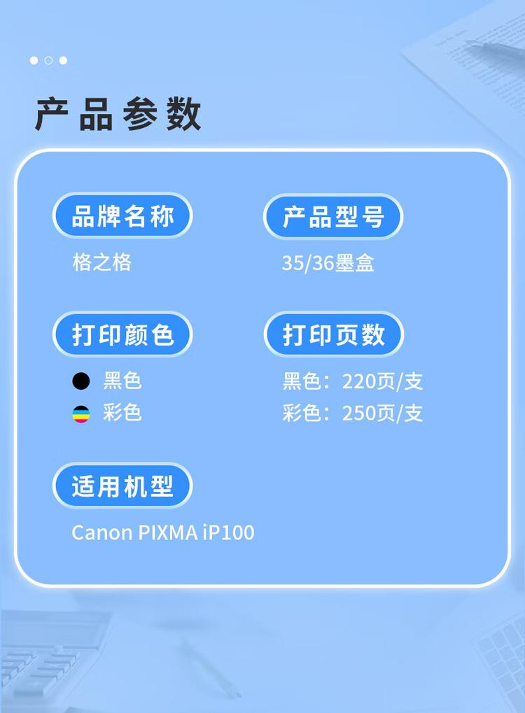 商品詳情圖片