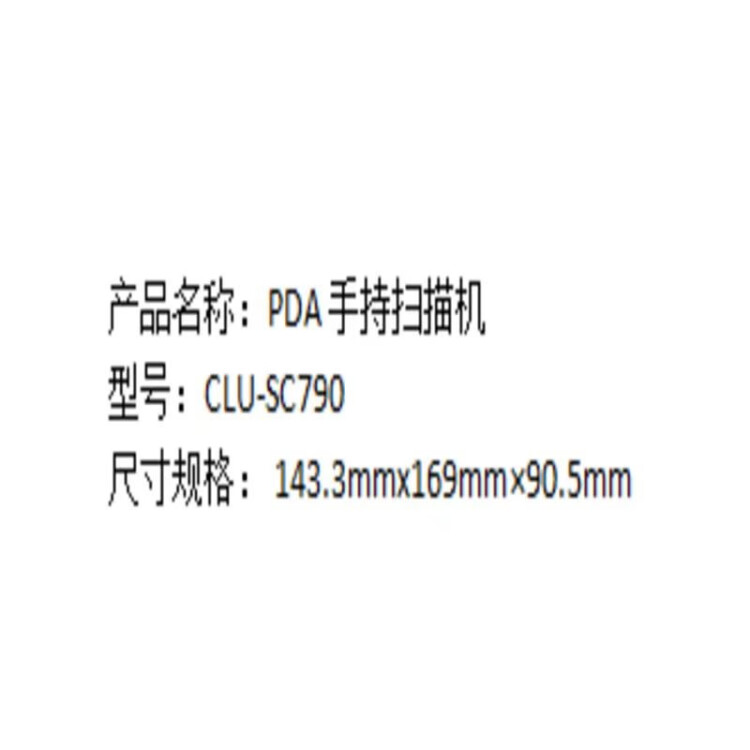商品詳情圖片