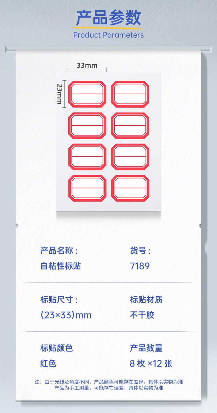 商品詳情圖片