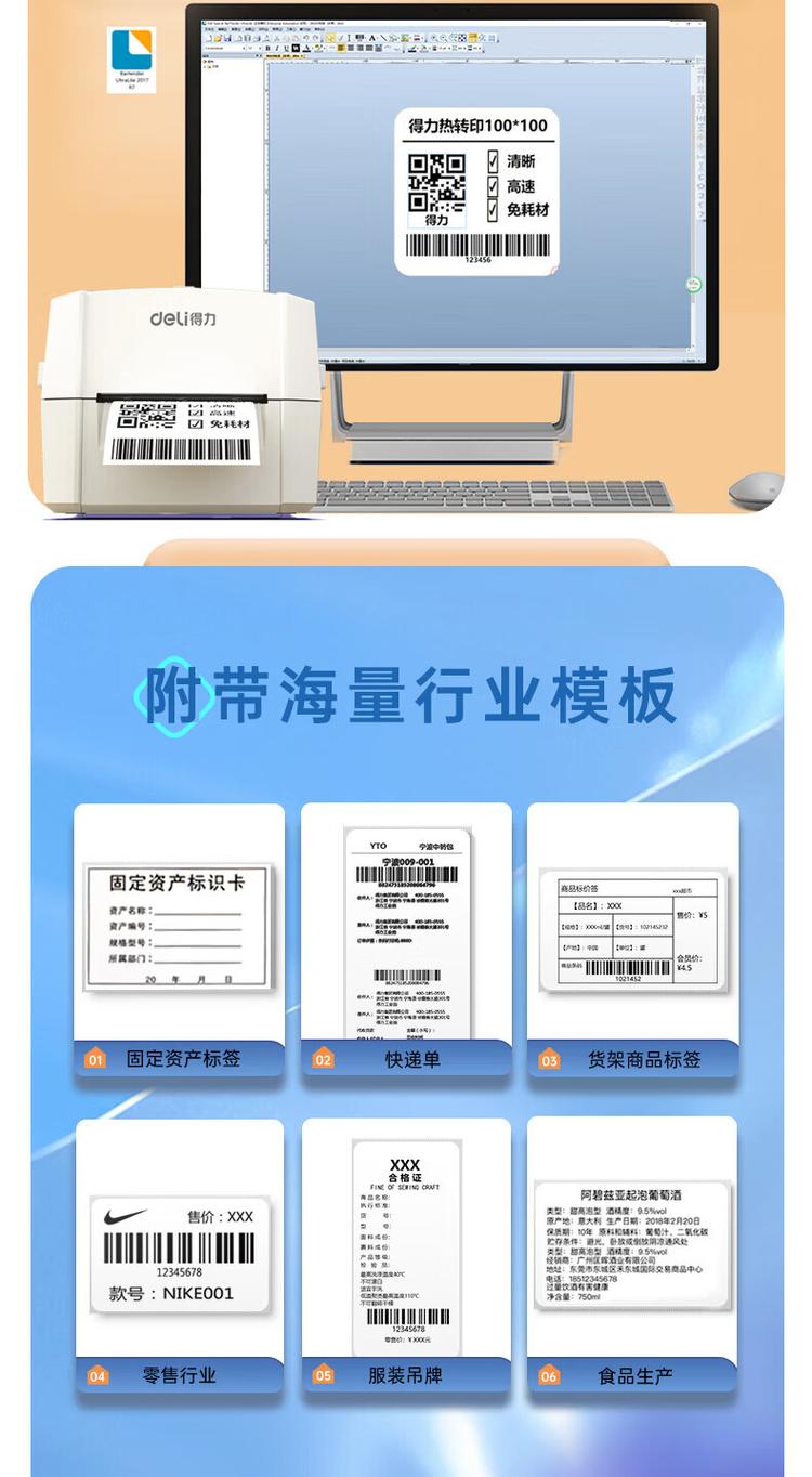 商品詳情圖片