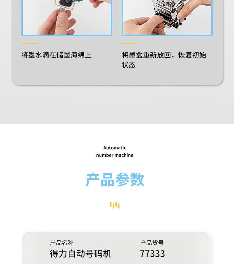 商品詳情圖片