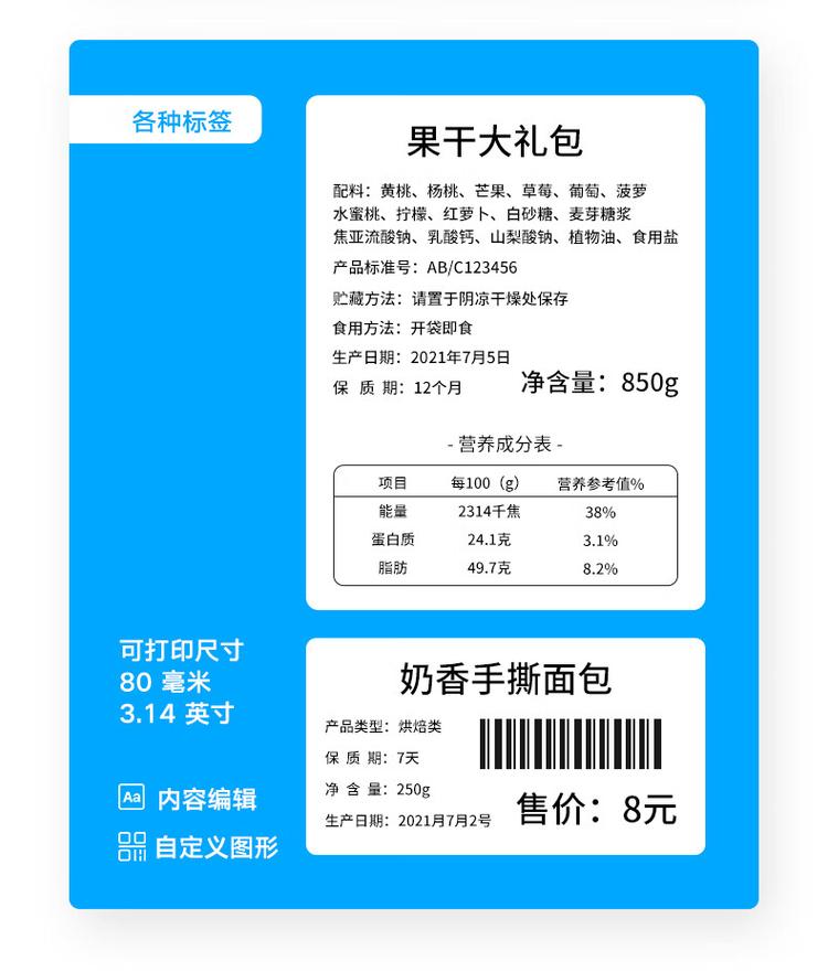 商品詳情圖片