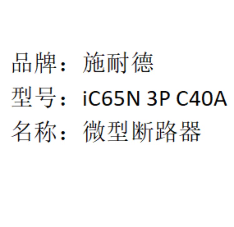 商品詳情圖片