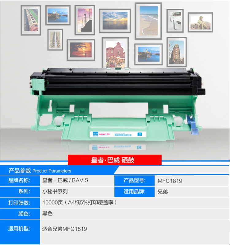 商品詳情圖片