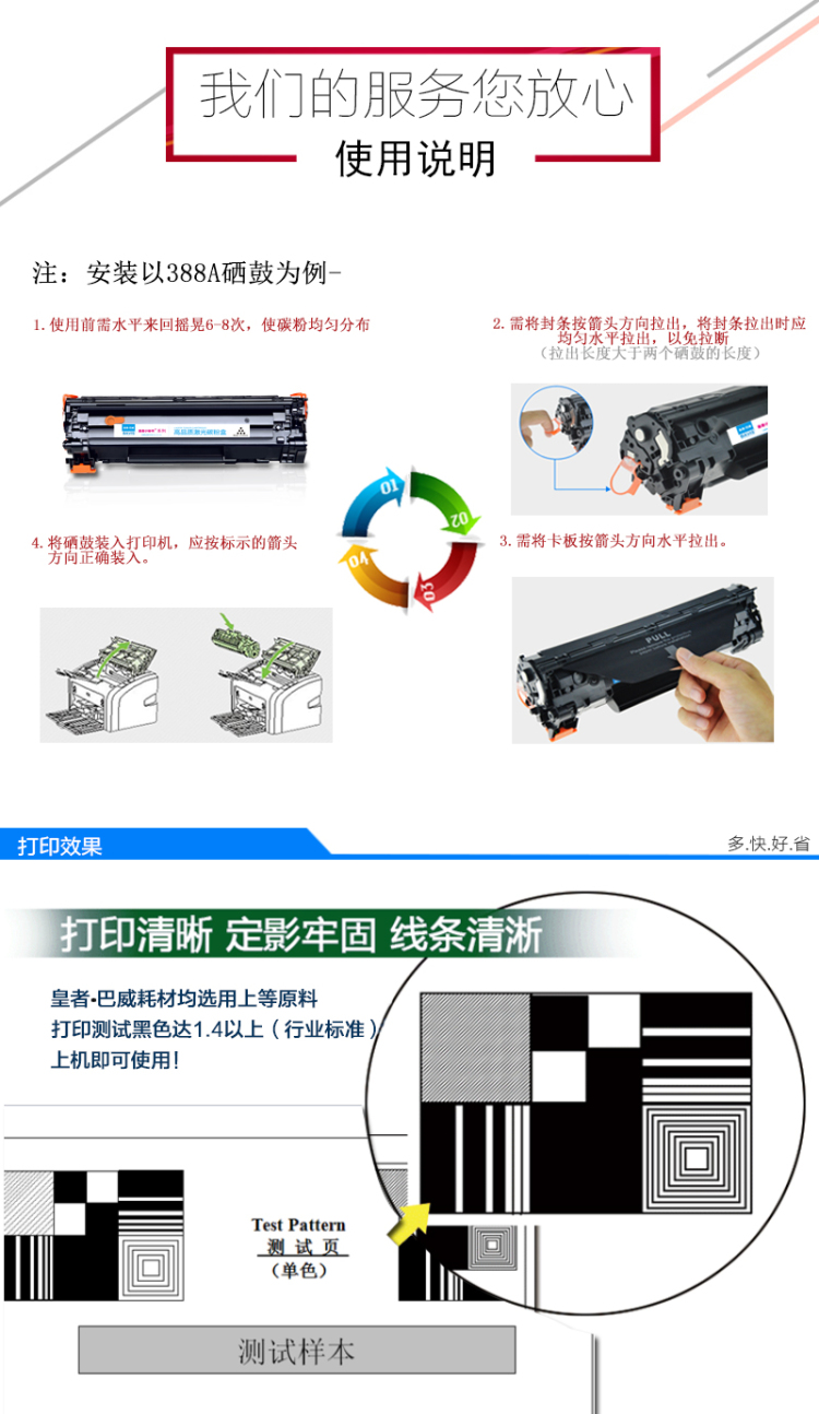 商品詳情圖片