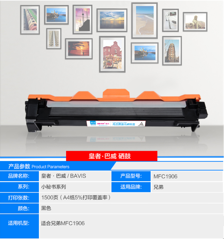 商品詳情圖片
